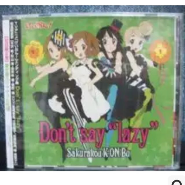 自有收藏 日版 K-ON! 輕音部 輕音少女 Don't say lazy 第一季ED 片尾曲 初回限定盤 單曲CD