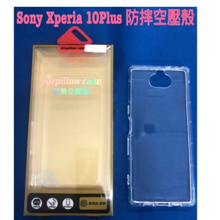 Sony Xperia 10 plus /x10 空壓殼 半版玻璃