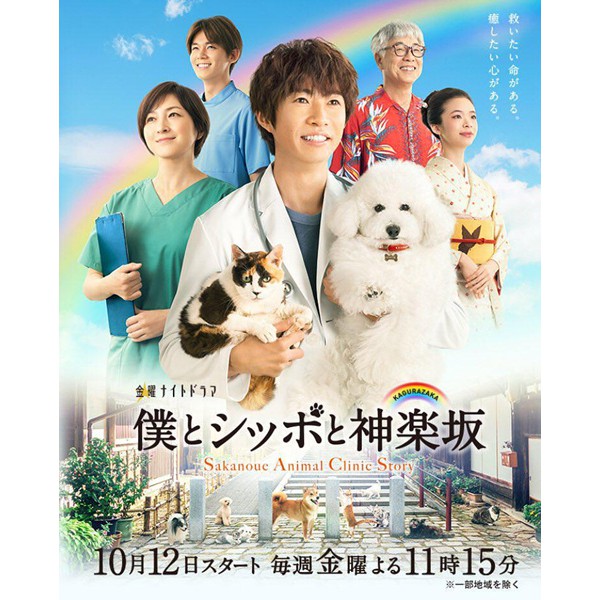相葉雅紀 優惠推薦 年11月 蝦皮購物台灣