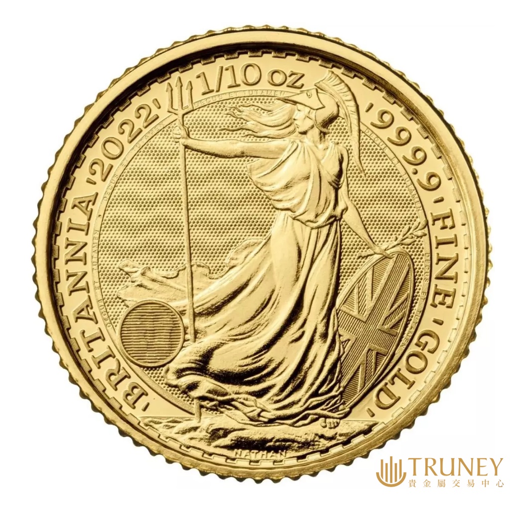 【TRUNEY貴金屬】2022英國不列顛女神金幣1/10盎司 / 約 0.8294台錢