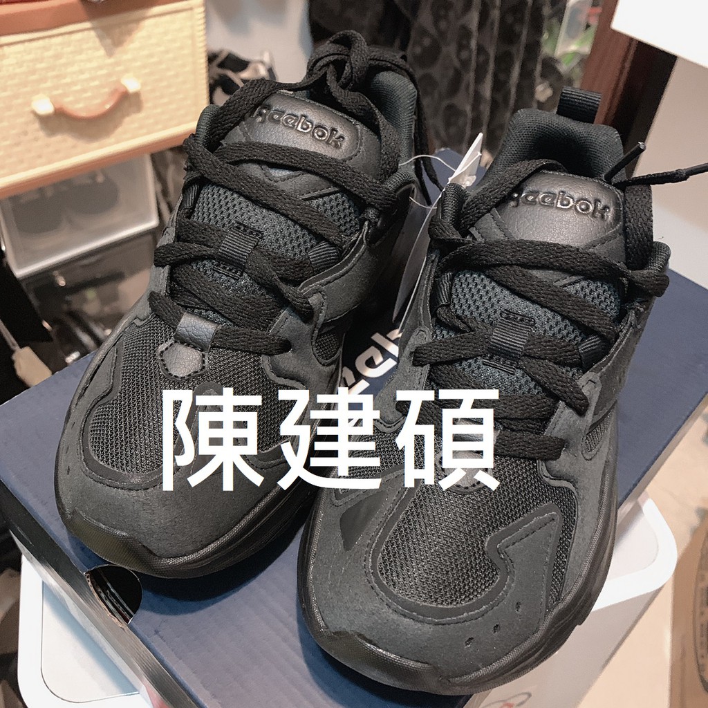 全新 Reebok Royal Aadorun 全黑 老爹鞋 休閒慢跑鞋