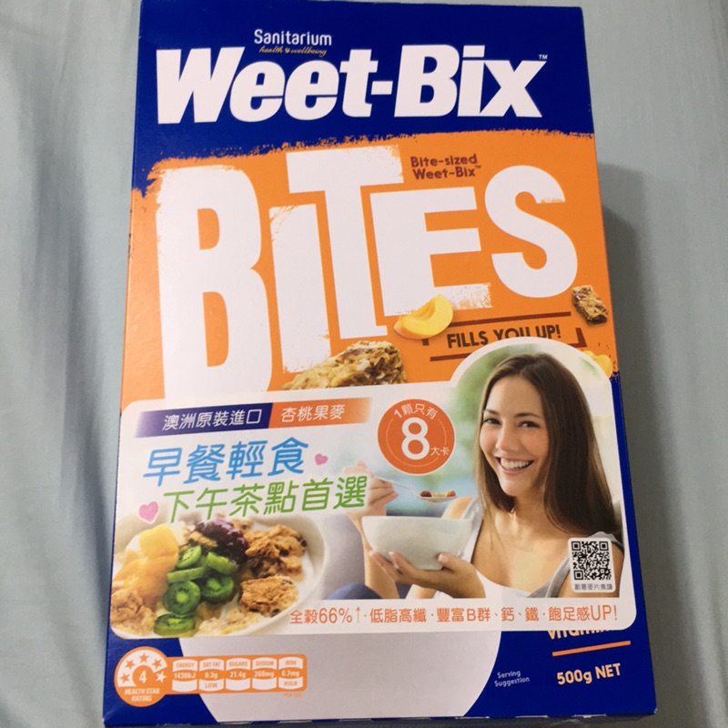 Weet-Bix澳洲全穀片
