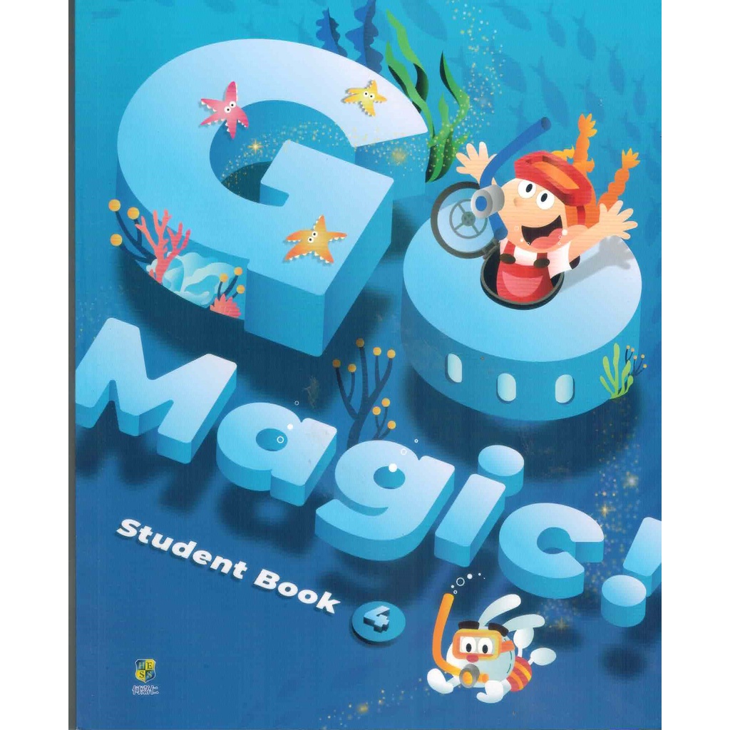 HESS 何嘉仁 二年級 Go Magic 英文課本 習作 學生CD