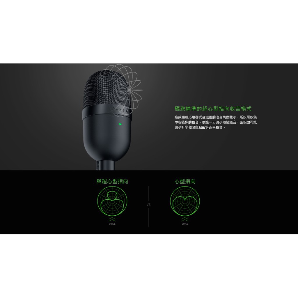 免運現貨 Razer 雷蛇seiren Mini 魔音海妖精準收音直播usb 麥克風黑粉白 蝦皮購物
