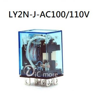 LY2N-J-AC100/110V OMRON LYJ系列 (附燈)小型功率繼電器 (含稅)【佑齊企業 iCmore】