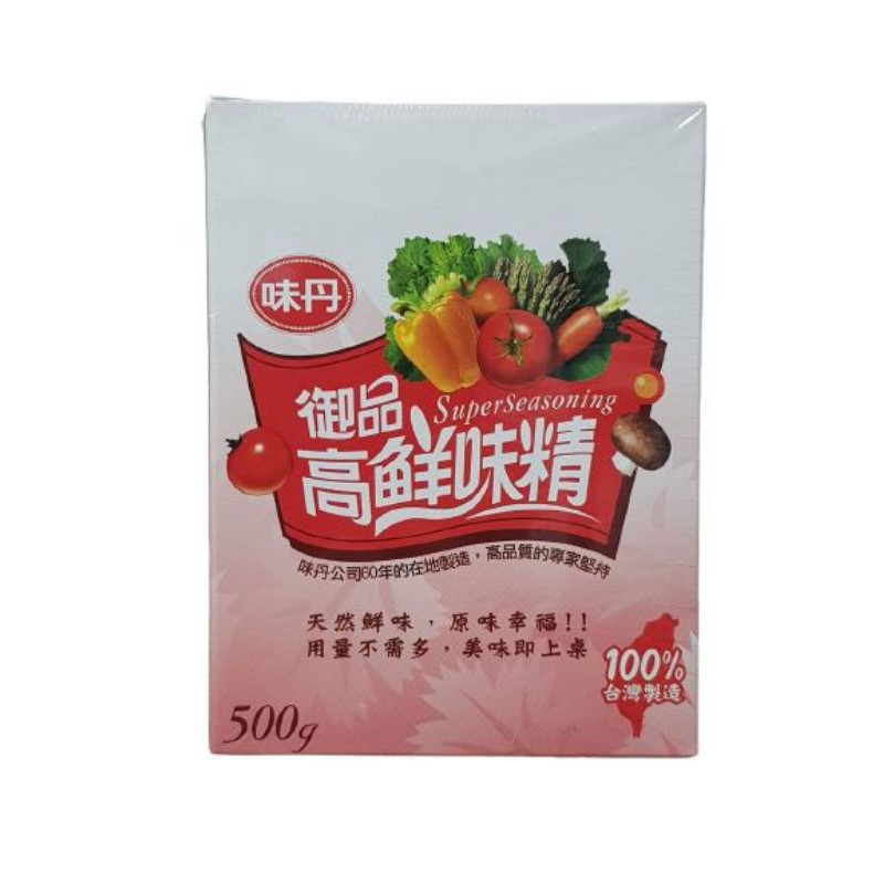 👭限時特價‼️味丹高鮮味精(全素)500g ~ 美味 高品質 在地製造 調味專家