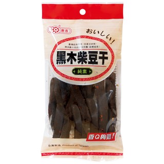【惠香】黑木柴豆干120g/包 小辣豆乾 古早味零食 辣豆干 條狀豆干 辣豆乾 全素