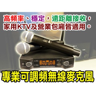 【通好影音館】TongHao無線麥克風TH-M615 一組2支/UHF/卡拉OK (另有MR-823/SR-833可參考