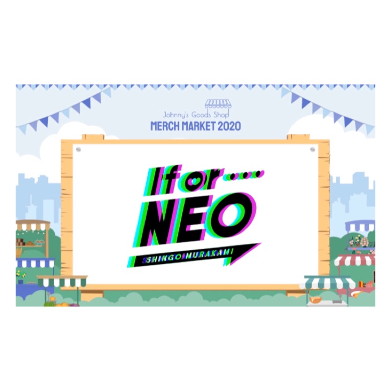 ［Johnny'sジャニーズ］If or NEO Johnny's Goods Shop 日本代購