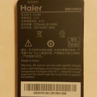 Haier 電池（全新）