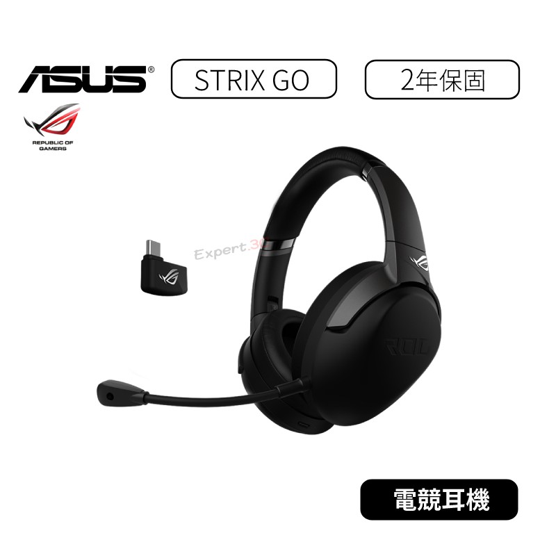 【原廠公司貨】華碩 ASUS ROG STRIX GO 2.4  電競耳機 耳罩式耳機 全罩式耳機