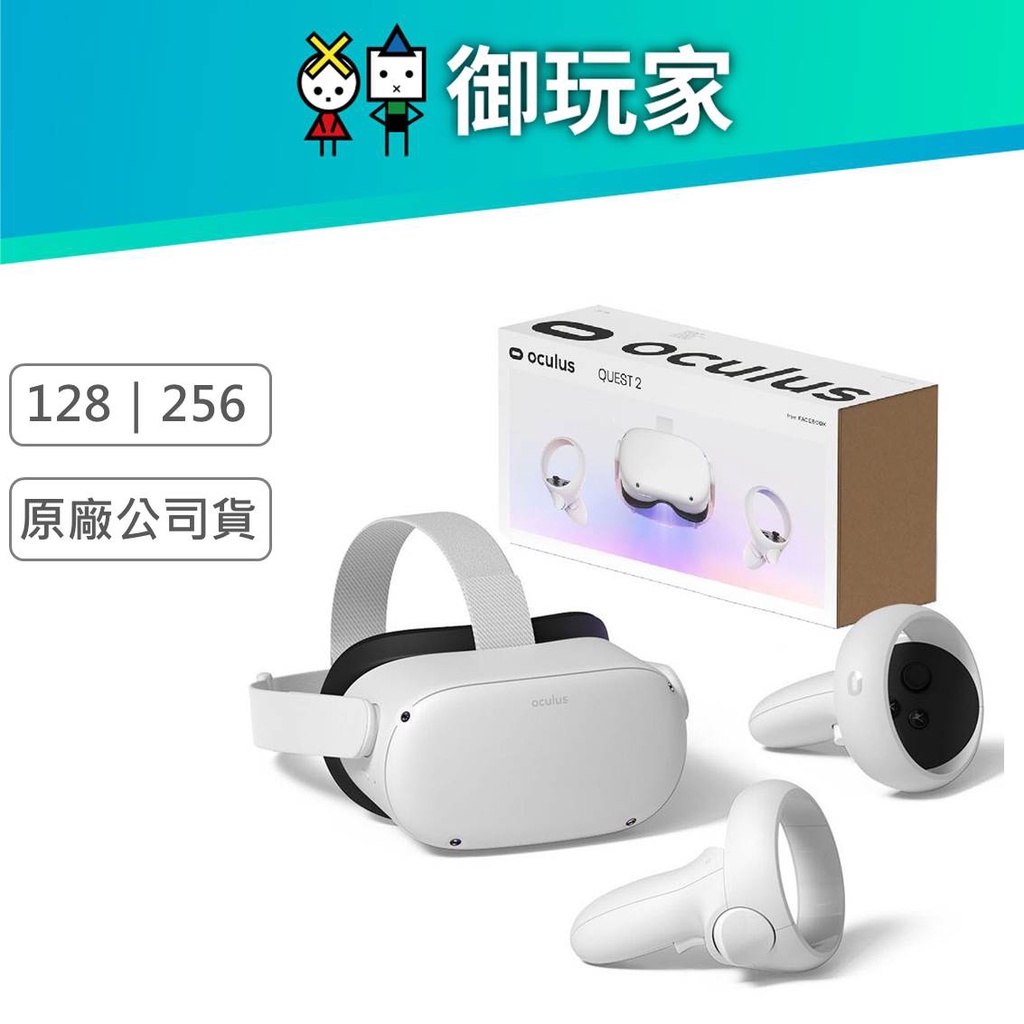 買いオンライン - Meta Quest 2 ( Oculus Quest 2 ) 128GB 美品