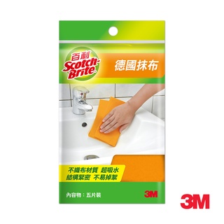 3M 百利德國抹布5片入(2色隨機) 擦拭布