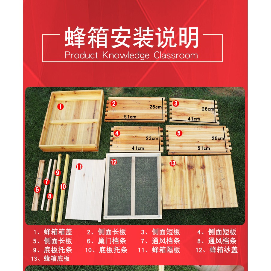 養蜂蜂巢 拍賣 評價與ptt熱推商品 21年4月 飛比價格