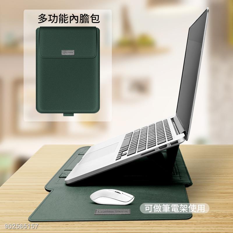 簡約內膽包 筆電包 隱藏式散熱架保護套 筆記本電腦包12 13.3 14 15吋 華碩 蘋果 小米 MacBoo