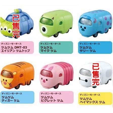 【Wenwens】迪士尼 代理 tomica 合金車 疊疊樂 第3代 第三代 Tsum Tsum 三眼怪 跳跳虎 單售價