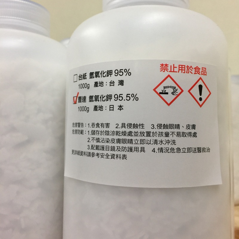 日本 韓國 氫氧化鉀 1kg 袋裝/罐裝 | 小宇小舖