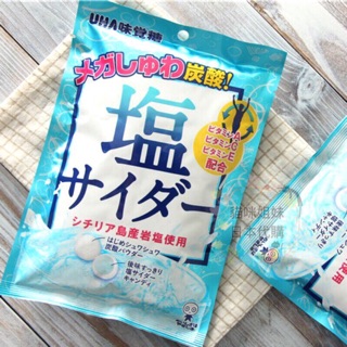 日本 UHA味覺糖 鹽味碳酸汽水糖果(66g) 鹽味糖果 碳酸糖果