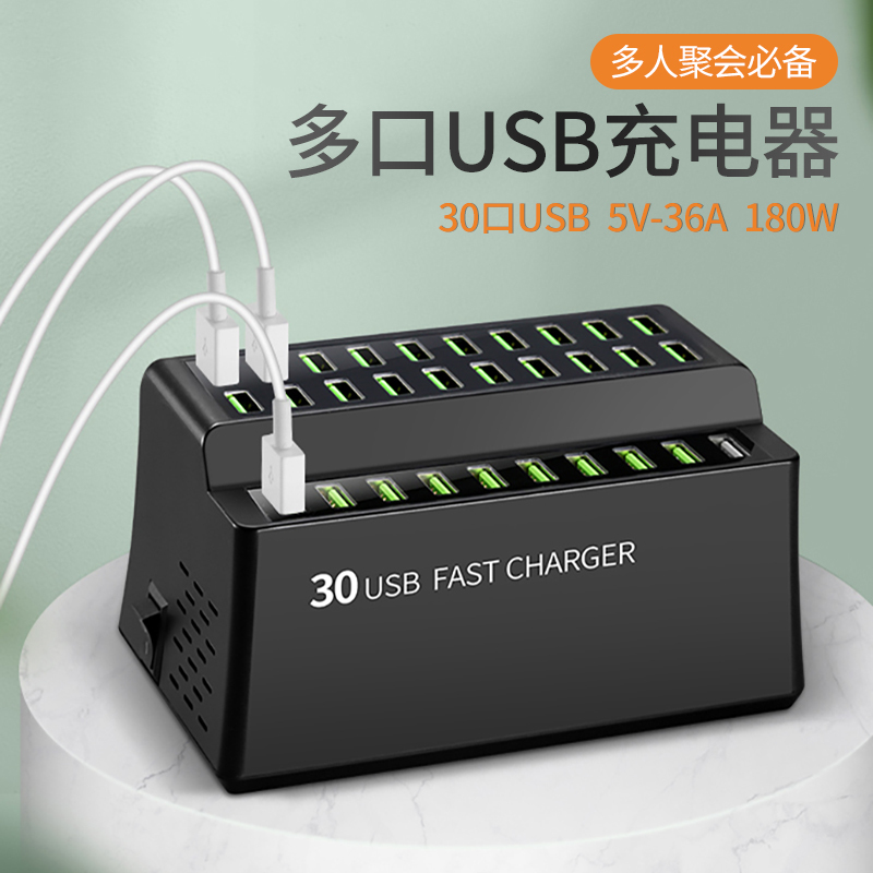脆弱明智的準確多口usb 充電器 Kevolacrosse Com