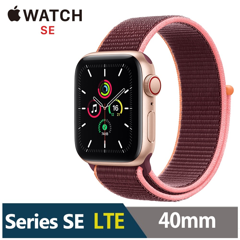 全新 Apple Watch SE GPS+LTE 40mm 未拆封 台灣公司貨 蘋果 防水 Series【海棠數位】