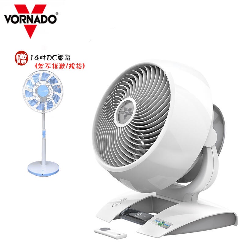 【VORNADO】6303DC / 6303DC-TW 沃拿多渦輪DC直流空氣循環扇｜贈14吋DC扇