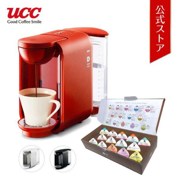 日本直送-UCC DRIPPOD DP2 膠囊 咖啡粉 兩用機型 限量發售