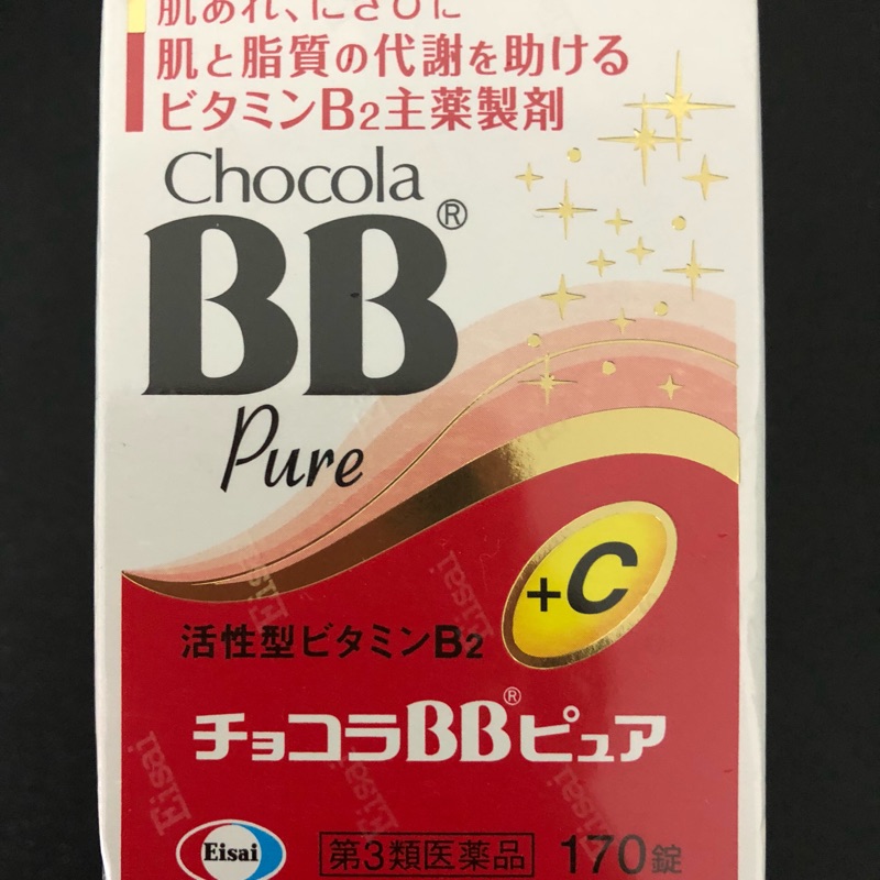 Chocola BB Pure 170錠