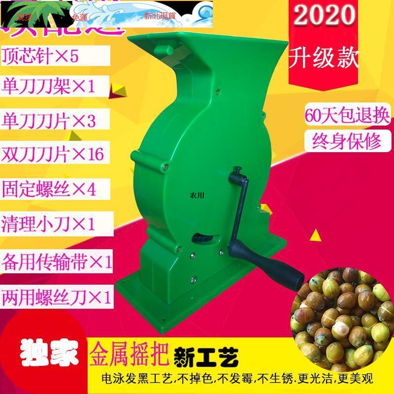 剝殼蓮子 Ptt討論與高評價網拍商品 21年8月 飛比價格