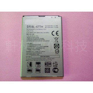 科諾-附發票全新BL-47TH 電池 適用LG G Pro 2D838 D686 E988 電池 #H028