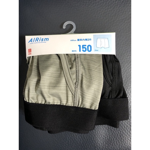 全新 uniqlo airism 男童涼感平口內褲 2件組 150cm