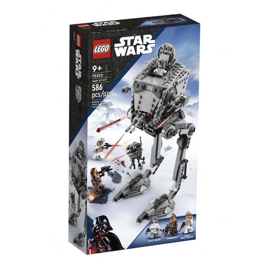 『現貨』 LEGO 75322	Star Wars-霍斯全地域偵察運輸載具  盒組     【蛋樂寶】