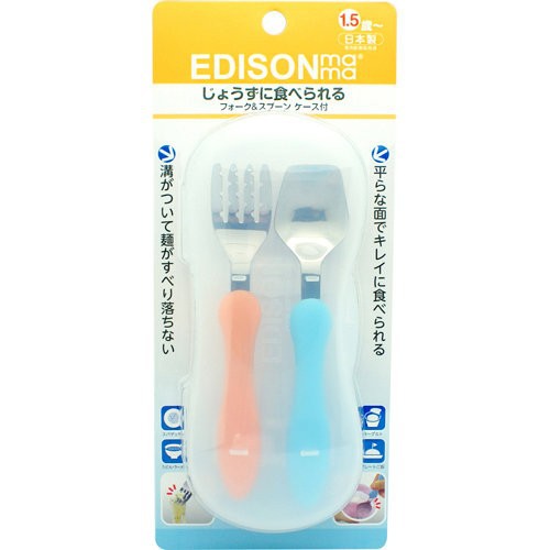 日本製 EDISON 不鏽鋼幼兒學習叉匙組 湯匙叉子組合(藍橘)附攜帶盒.18M以上適用
