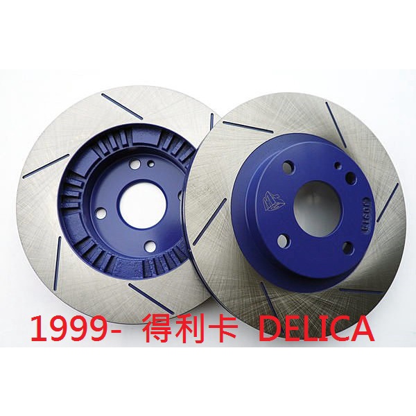 (BUBU安全制動) ROAD MGK 劃線碟盤 煞車盤 (1999- 得利卡 DELICA 要分廂車、貨車)