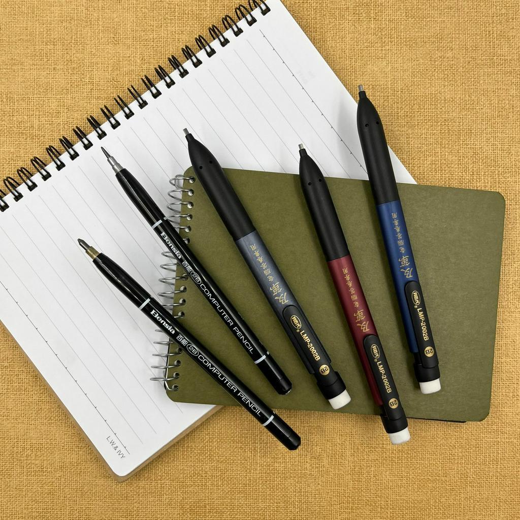 考試專用 2B自動鉛筆 2B 考試筆 電腦閱卷 考試鉛筆 電腦答題 鉛筆 自動鉛筆 2B電腦筆 2B鉛筆 2B筆芯