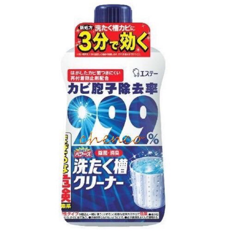 日本製 雞仔牌洗衣槽液體洗劑(新處方) 550ml