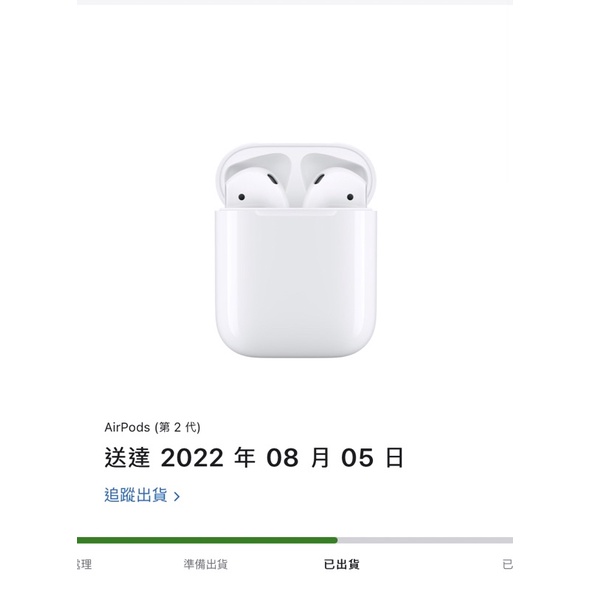 Bts學生方案AirPods 2