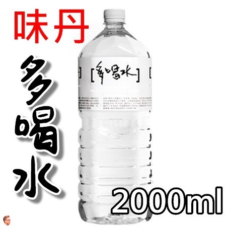 含運 多喝水罐裝水瓶裝水礦泉水竹炭水鹼性水竹碳水寶特瓶 Ra1181 Fb 蝦皮購物