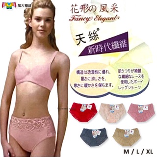 三角褲女生 女用內褲 蕾絲內褲 蕾絲三角褲 無痕女內褲 透氣三角褲 透氣內褲女生 低腰三角褲 女用三角褲