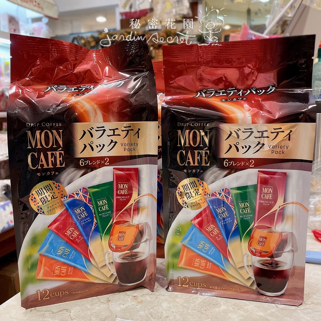 現貨日本原裝Mon cafe咖啡濾掛咖啡6種口味12入/片岡物產咖啡--秘密花園