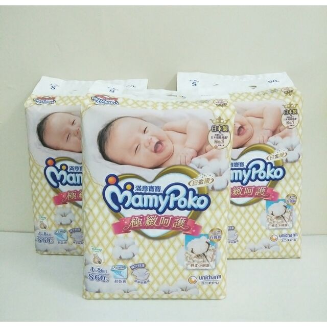 《小饅頭本舖》 新版 白金級滿意寶寶極緻呵護黏貼式紙尿布 S 日本製