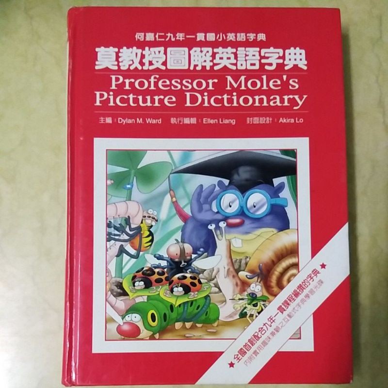 九年一貫 優惠推薦 21年7月 蝦皮購物台灣