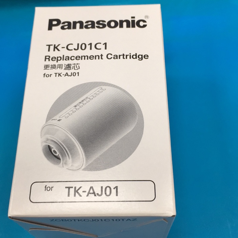 Panasonic 國際牌TK-AJ01的濾芯TK-CJ01C1