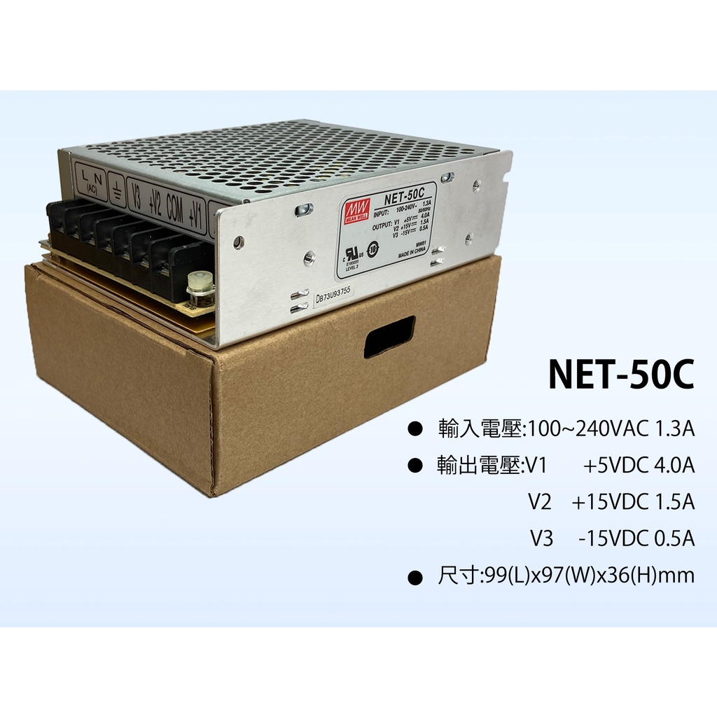 明緯 NET-50C 『C5-05』50W +5V 5A +15V 2A -15V 0.7A 三路輸出開關電源