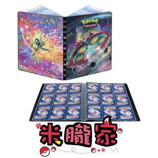【米朧家】現貨 ❤️ 以歐路普 時拉比 九格 卡冊 卡本 寶可夢卡牌 Ultra Pro