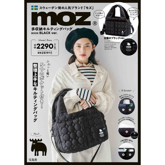 ☆AP'S日雜☆日文MOOK雜誌附錄【MOZ 麋鹿鋪棉兩用斜背包】