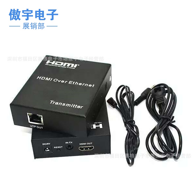 庫存不用等-HDMI延長器150米單網線轉hdmi高清網路HDMI轉RJ45網線轉HDMI 1080 A18 [289現