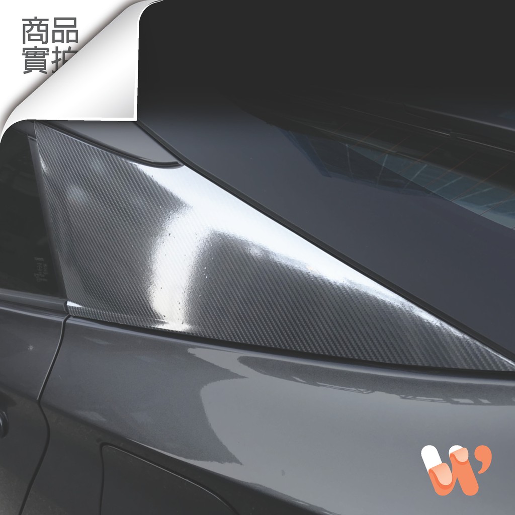 Toyota Prius 4 油電 C柱 5D碳纖維 3M 碳纖維 保護貼 車膜 車貼 飾貼 防刮