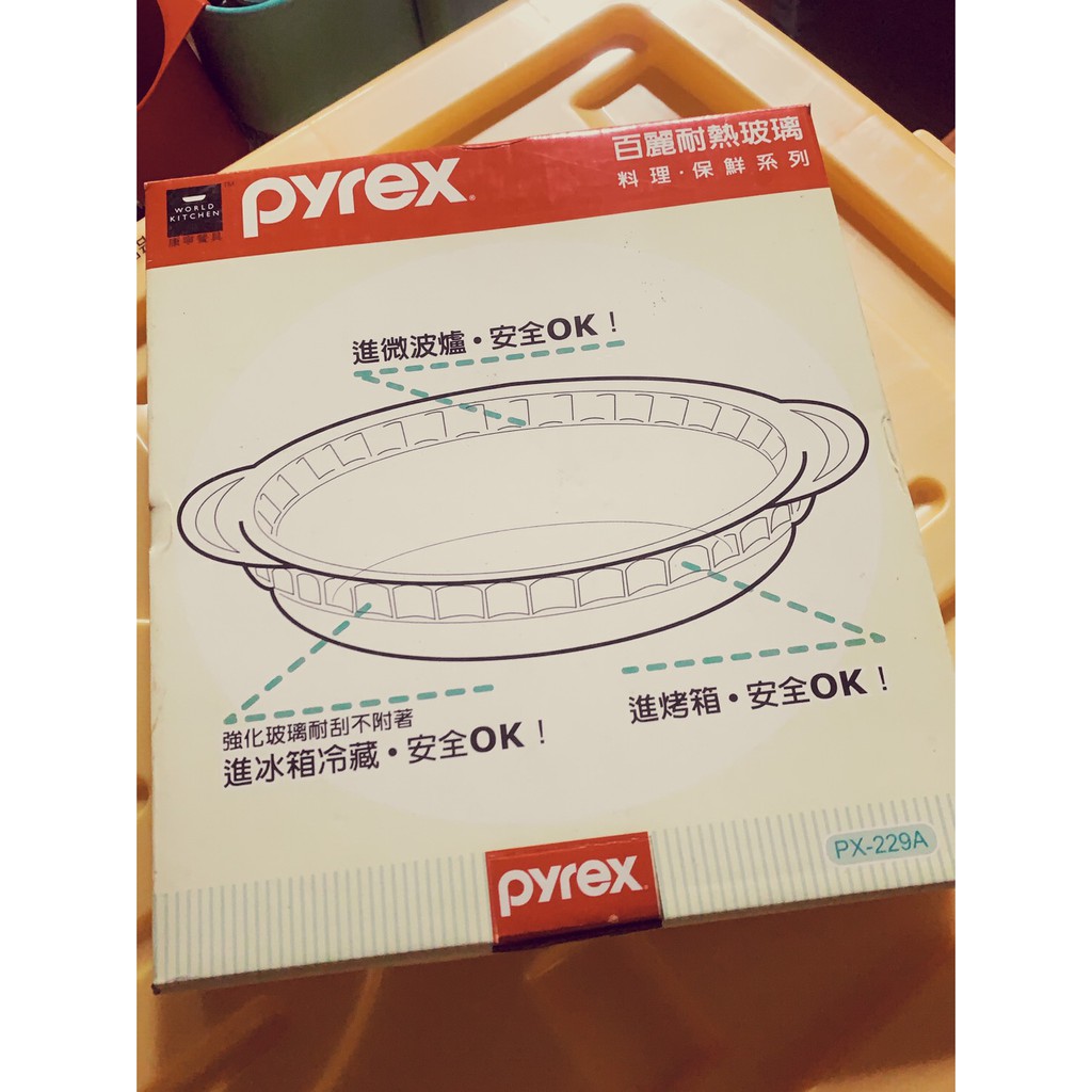 美國 康寧 Pyrex 百麗 耐熱耐刮 可微波 玻璃 烤盤