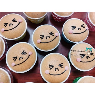 減糖蜂蜜戚風杯子蛋糕/客製造型杯子蛋糕/慶生派對 公司下午茶 會議聚餐/饅頭人－吉軒手作點心