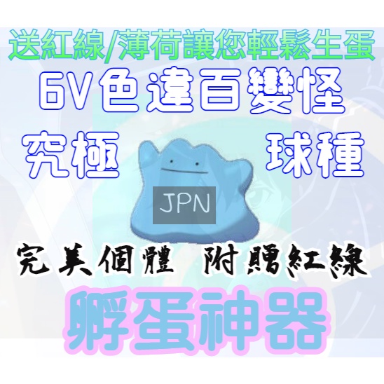 究極球劍盾的價格推薦 22年7月 比價比個夠biggo